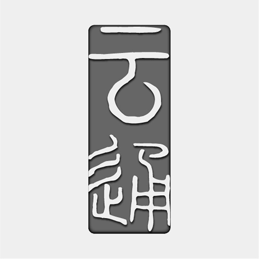 华奕云通II v2.1.4 安卓版 华奕云通II v2.1.4 安卓版