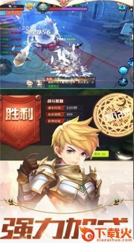 光之回忆截图2