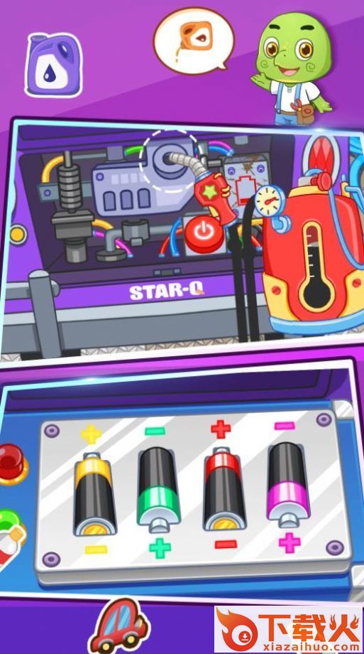 宝贝未来修车店 v1.0.0.0 安卓版截图2