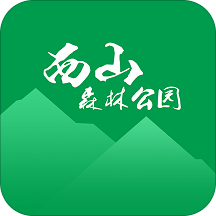 西山森林旅游app下载-西山森林旅游v1.1 安卓版