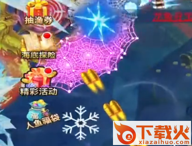 小玛丽捕鱼红包版截图3