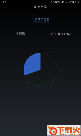 58盾手机版下载截图2