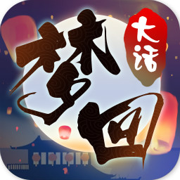 梦回大话手游下载-梦回大话v0.0.20 安卓版
