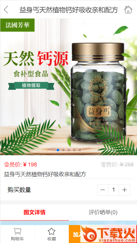 芳�A截图2