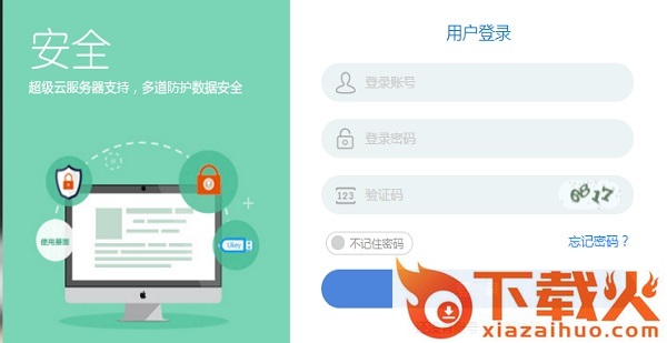 优卡聚客会员收银管理系统软件 v0.1.6.0 官方最新版 截图2