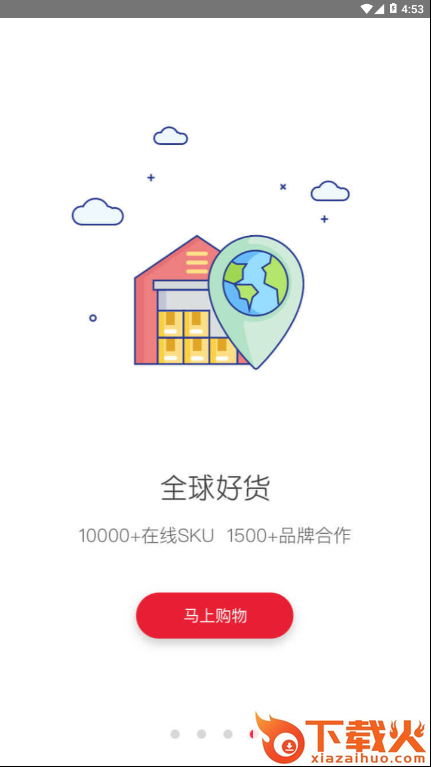 比他安卓版截图2