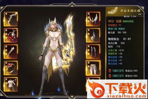 契魔大陆截图1
