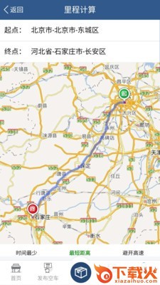 中晟智运截图2