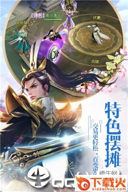 虚空缥缈录截图2