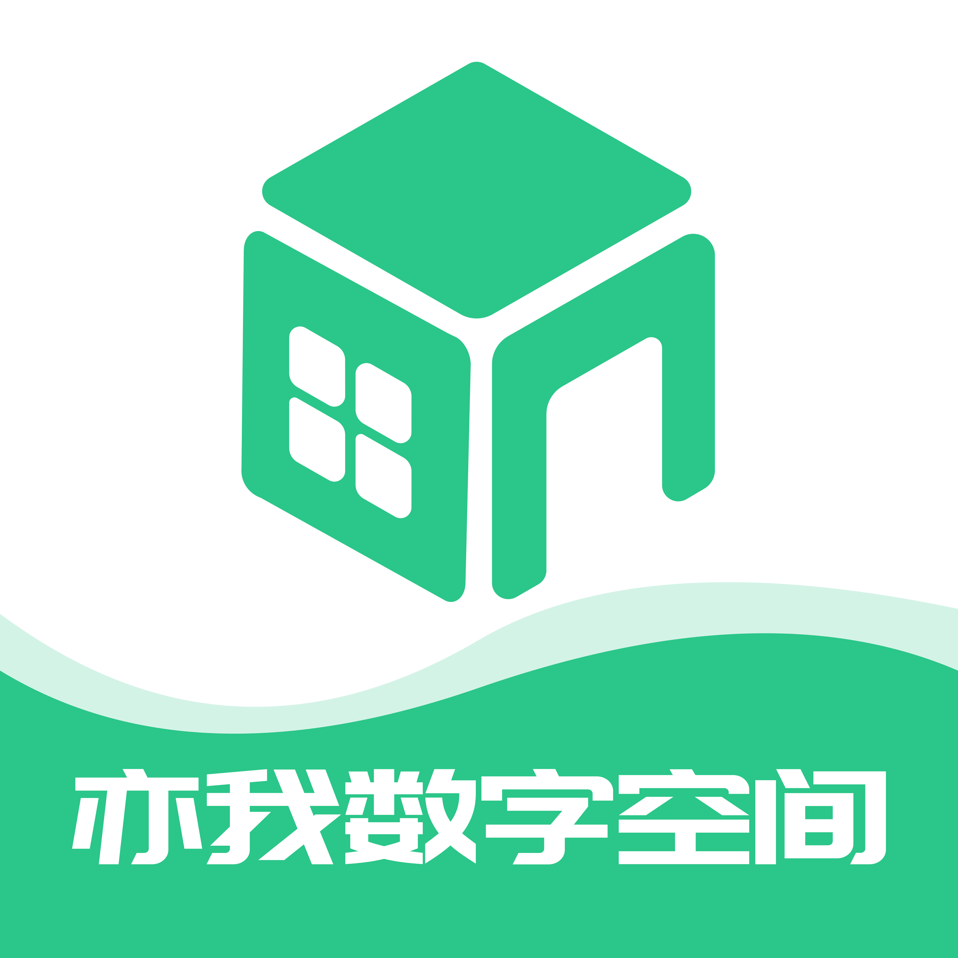 亦我123家装app v2.7.0 最新版