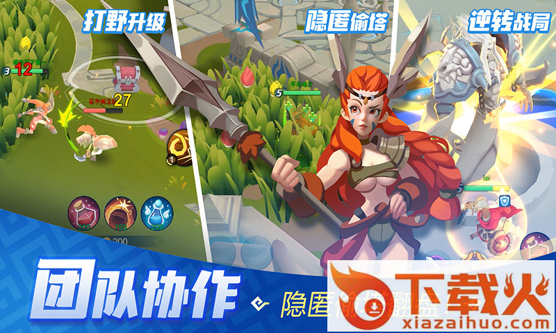 神之猎场九游版截图1