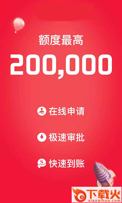 橙信花截图2