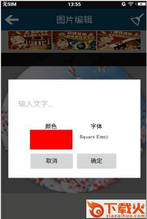 搞怪相机截图1