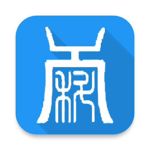 工科助手app下载-工科助手v1.0.0.200503 最新版