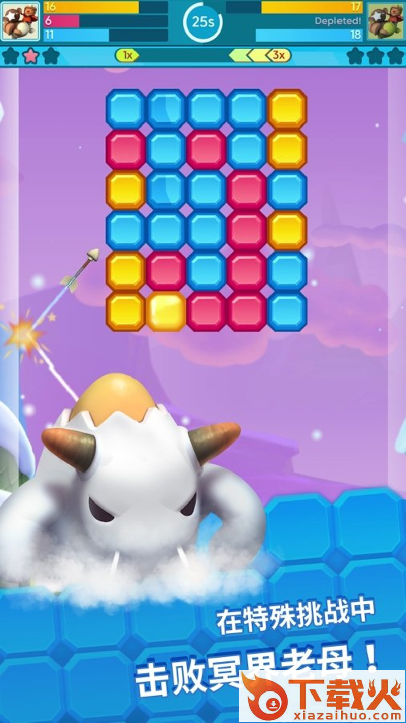 Starlit Archery(星光射箭俱乐部游戏)截图1