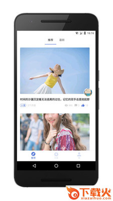 墨影app截图1