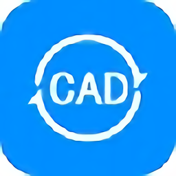 全能王cad转换器官方下载-全能王cad转换器电脑版下载v2.0.0.6 pc版