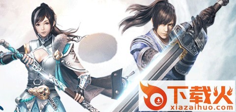 剑与逍遥截图3