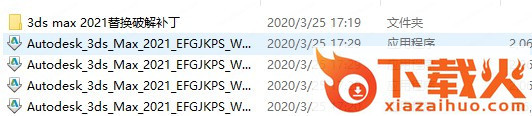 3dsmax2021下载