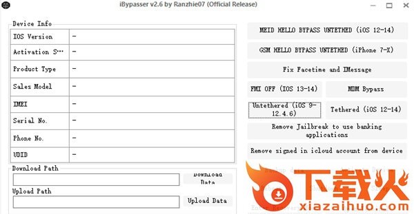 ibypasser官方版 v3.3 电脑版 截图1