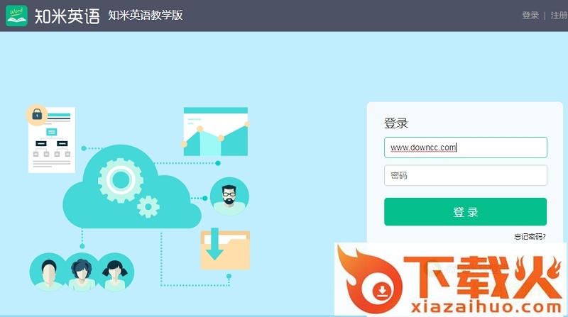 知米英语电脑版