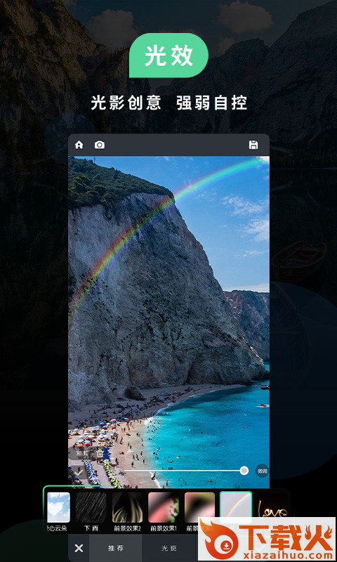 红点PS截图2