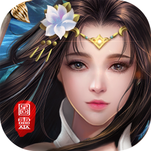 笔仙奇门 v1.3.0 安卓版