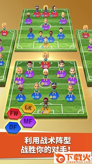 World Soccer King(世界足球之王)截图2