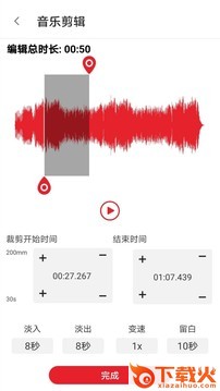 拉丁舞之音app下载截图1