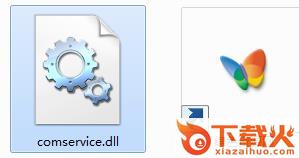 comservice.dll下载