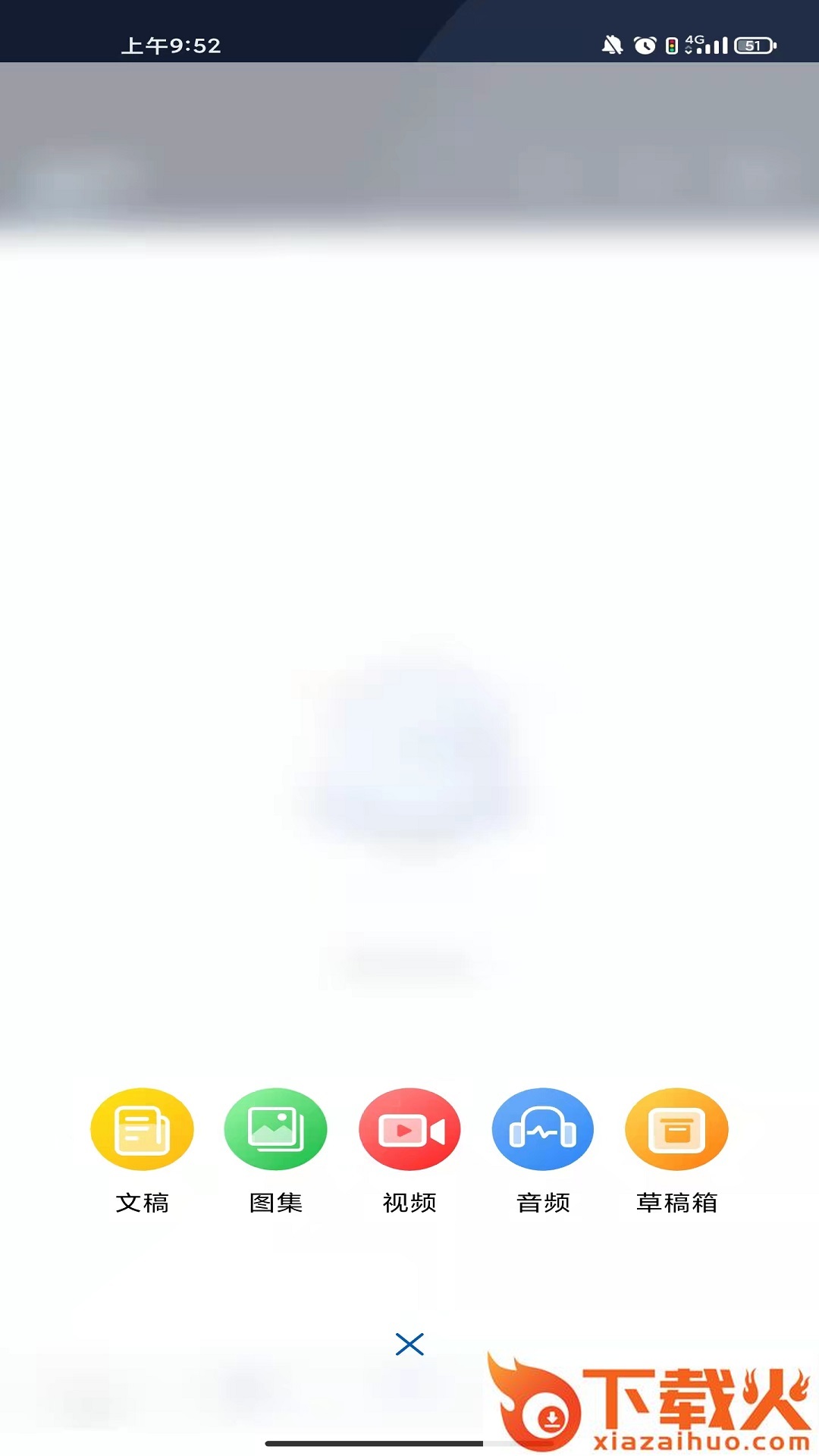 新甘肃云融媒app截图2