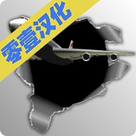梦幻机场2022最新版 v6.0.4 联机版 梦幻机场2022最新版 v6.0.4 联机版