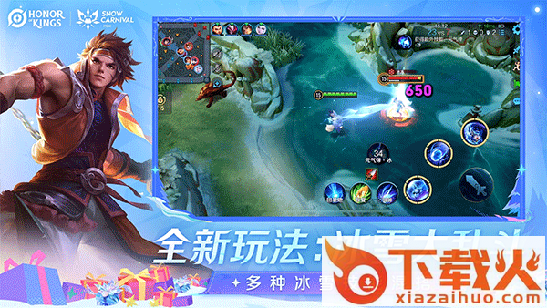 Honor of Kings王者荣耀国际服下载手机版2025截图1