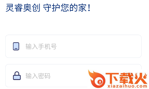 睿宝截图3