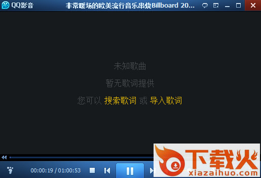 2015年会音乐MP3大全 绿色版
