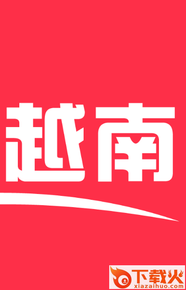 今日越南 v3.02 安卓版截图1