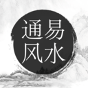 通易风水app v2.4 安卓版