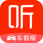 喜马拉雅听书车载版下载-喜马拉雅FM车机版下载v6.0.4.03 安卓版