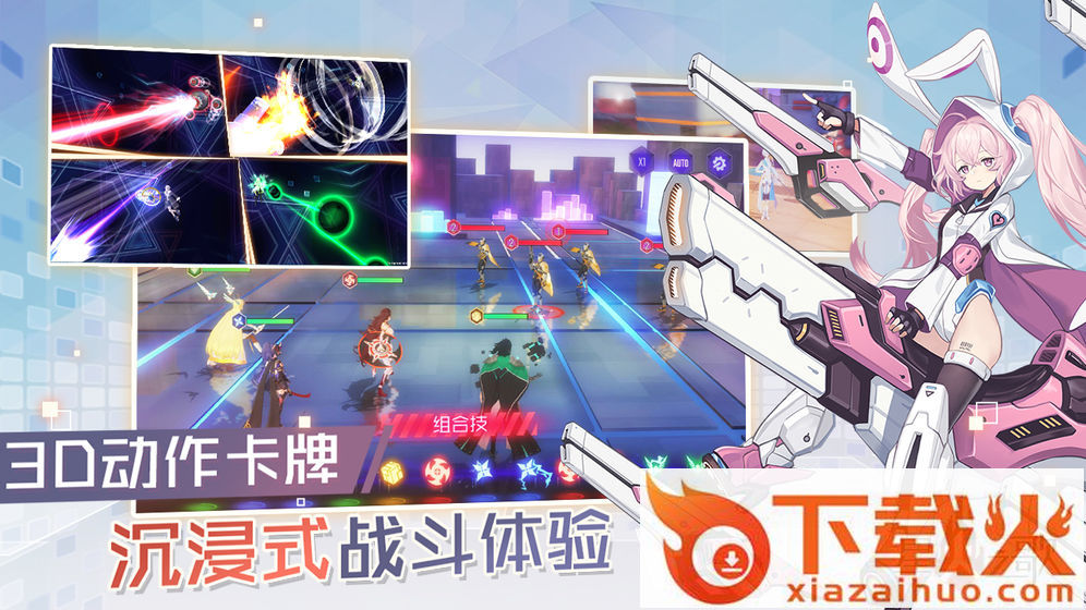 星火之歌国际服截图2