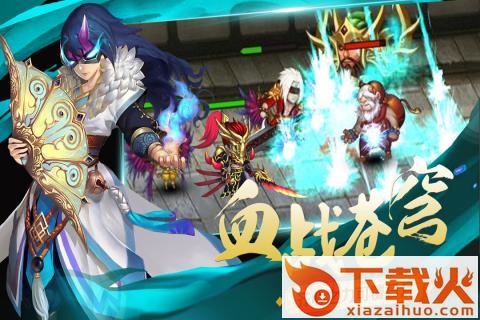 血中剑手游 v1.0.3 安卓版截图2