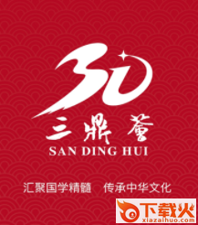 三鼎荟app截图3
