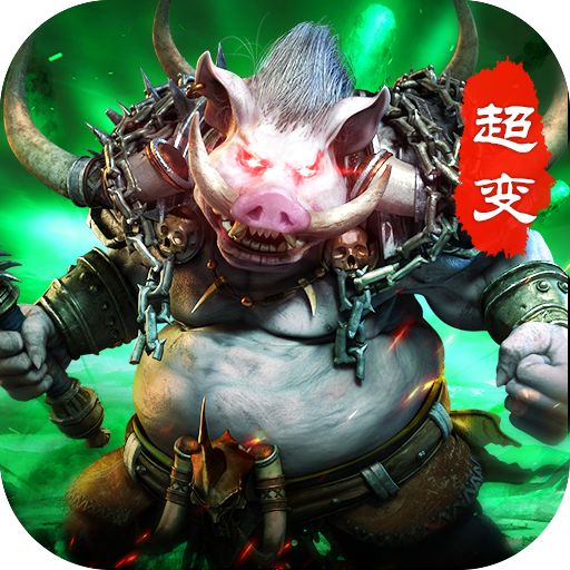 无尽争霸九游版下载-无尽争霸九游版v1.0.0 公测版