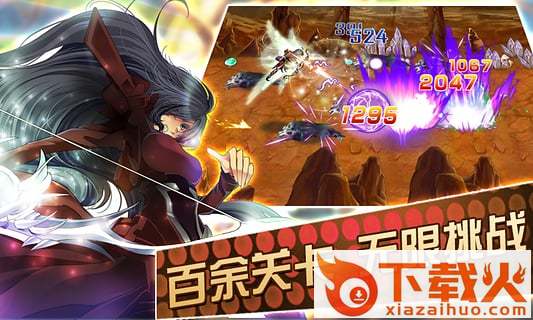 燃爆全民打怪安卓版下载截图1