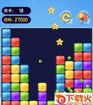 彩蛋乐消消红包版截图3