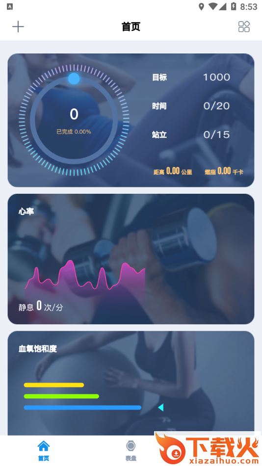 小希爱玩截图1