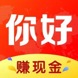 你好浏览器赚现金下载-你好浏览器(下载领18元现金)v1.7.500.0318.1037 最新版
