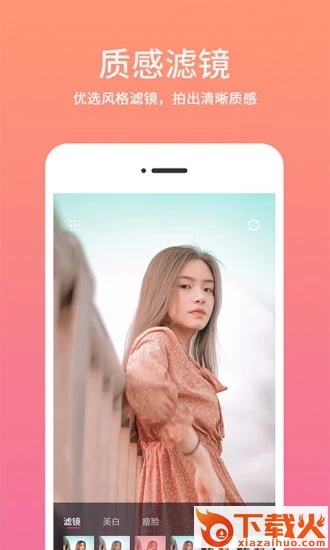 时间相机水印截图1