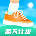 蓝天计步app v1.0.5 最新版 蓝天计步app v1.0.5 最新版