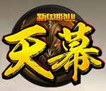 天幕倍攻手游官方版下载-天幕倍攻手游v101.0.0 安卓版