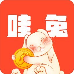 哇兔app v1.1.9 安卓版
